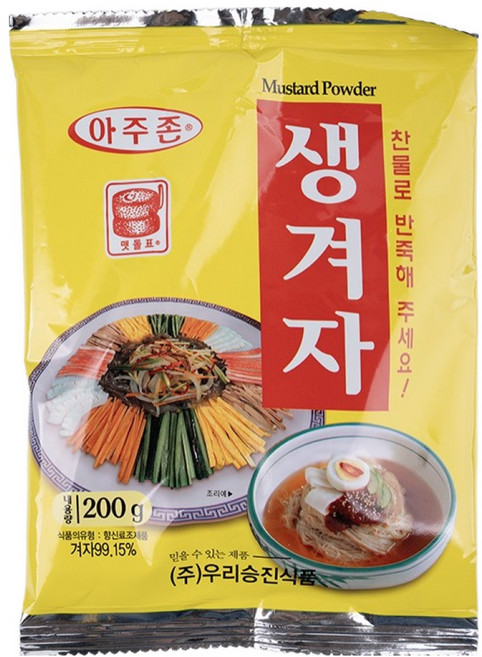 아주존 생겨자분 200g 우리승진 겨자 분태 분말 대용량 업소용, 1개