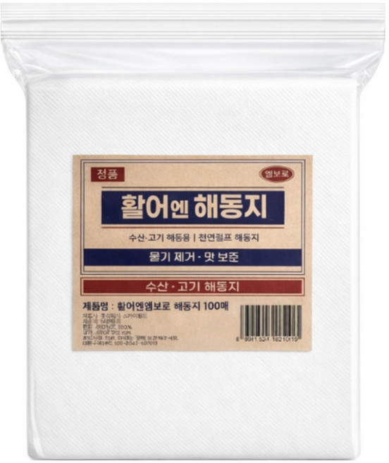 활어엔 엠보로 해동지, 화이트, 1개, 100매