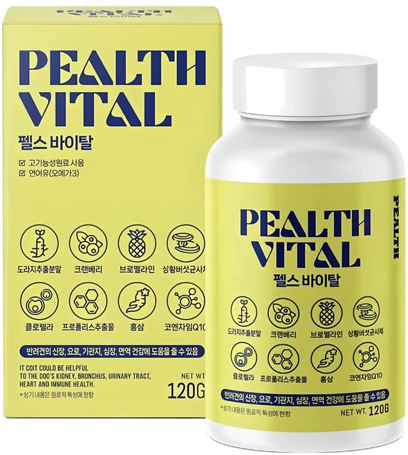 펠스 바이탈 강아지 기관지 심장 신장 요로 면역 영양제, 1개, 호흡기/기관지, 1개 - 쿠팡