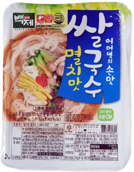 백제 쌀국수 멸치맛, 92g, 7개