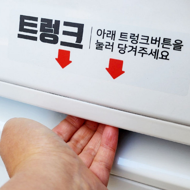 택시 트렁크 안내스티커 투명스티커 택시 문구스티커, 2개, 선택_05