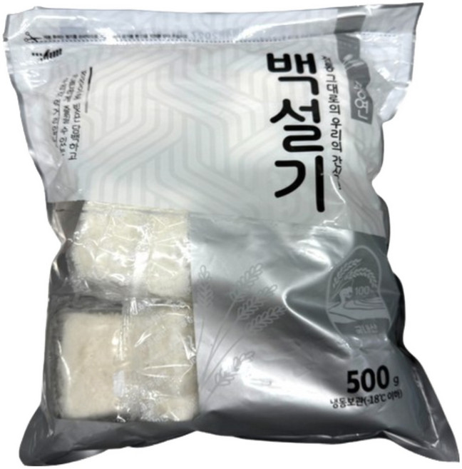 [수복당]쫀득쫀득 백설기 개별포장 / 아침대용 간편간식, 10개, 50g