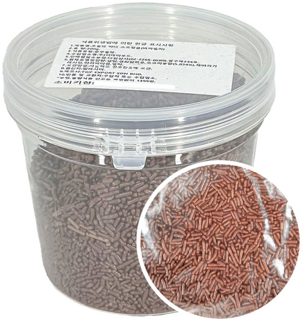 대림상사 초콜렛 스프링클 / 버미셀리 200g, 1개