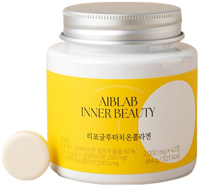 리포좀글루타치온 완벽 가이드 — 선택 방법부터 주의사항까지