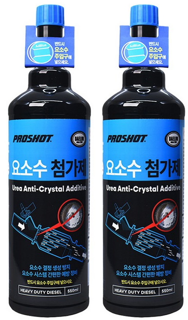 벨퍼포먼스 탑클래스 요소수 첨가제 SCR 클리너 + 올인원타월 세트, 2개, 550ml