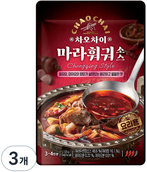 차오차이 마라 훠궈 소스, 125g, 3개