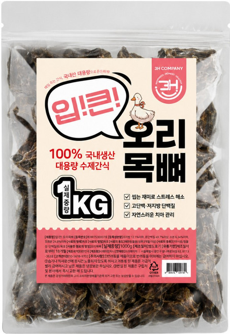 입큰 강아지수제간식 국내산 수제간식, 1개, 1kg, 오리목뼈