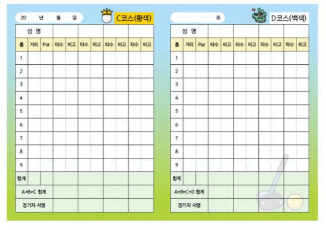 (반석컴퍼니) 파크골프 경기 기록지 스코어 카드 36홀용, 기본