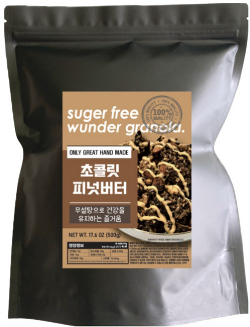 분더 무설탕 그래놀라 초콜릿피넛버터 시리얼 대용량, 1개, 500g
