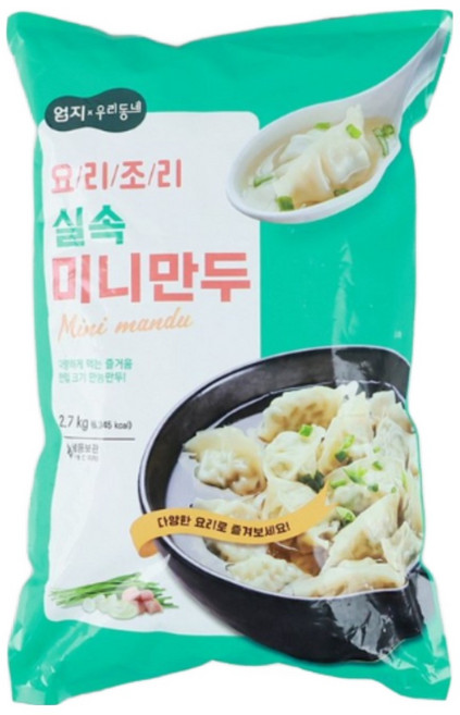 엄지 실속 미니만두 대용량으로 실속 있는 한입만두, 4개, 2.7kg