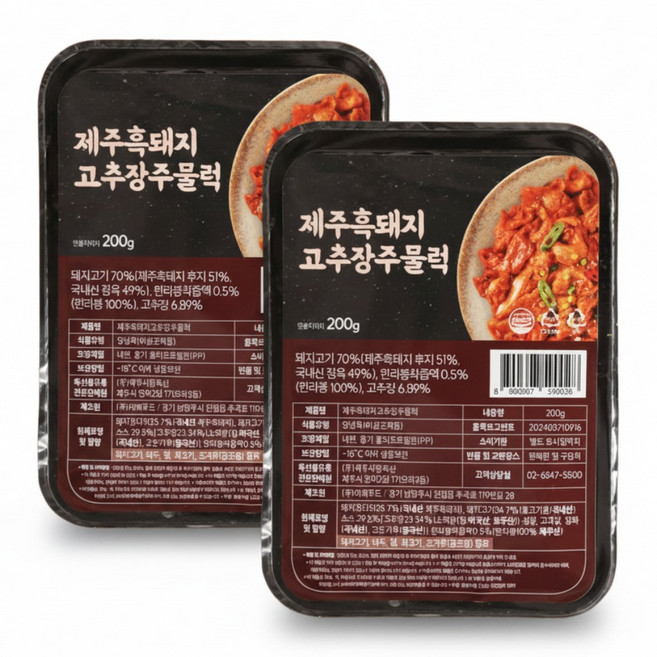 [씨엔쇼핑_TV홈쇼핑] 제주 흑돼지 고추장 주물럭, 1세트, 1.6kg