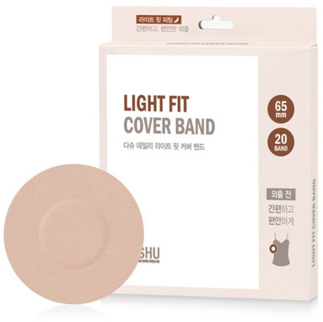 DASHU 女用日常輕薄胸貼 20枚入, 1盒