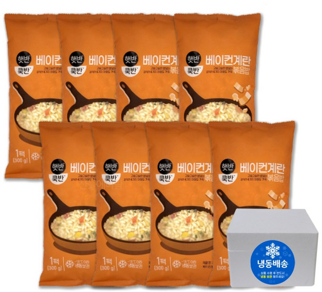 햇반 쿡반 베이컨 계란볶음밥, 8개, 300g