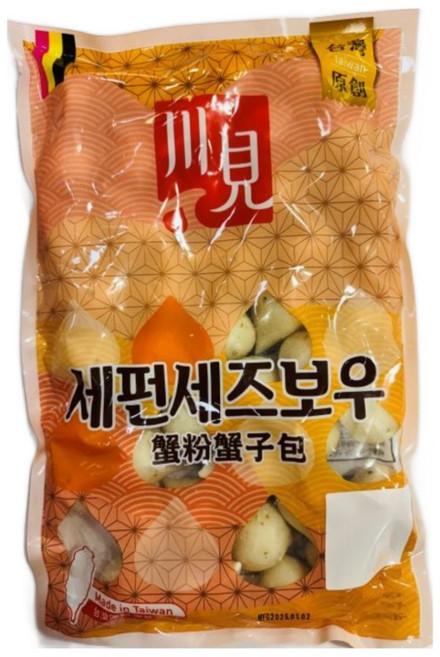 가리봉상회 대만원조 완자 세펀세즈보우 날치알피쉬볼 어묵볼1kg, 1kg, 1개