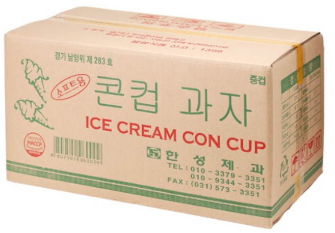 업소용 아이스크림 콘/컵과자 1박스 300개, 1개, 1kg