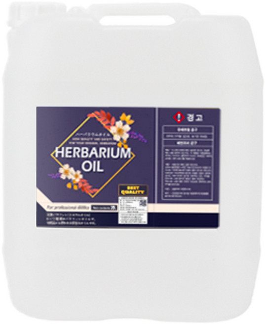 나비캔들 하바리움 오일 + 깔때기, 1개, 20L, 무향