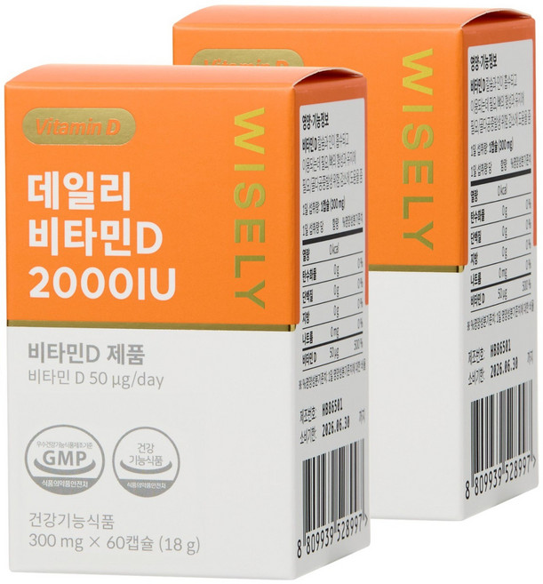 와이즐리 데일리 비타민D 2000IU, 2개, 60정