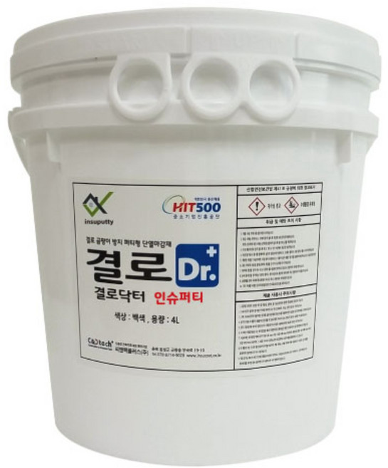 씨앤플러스몰 결로닥터 인슈퍼티 4L 바르는 단열재 결로방지 곰팡이방지페인트 규조토페인트 베란다탄성코트 항균페인트 친환경페인트, 흰색, 1개