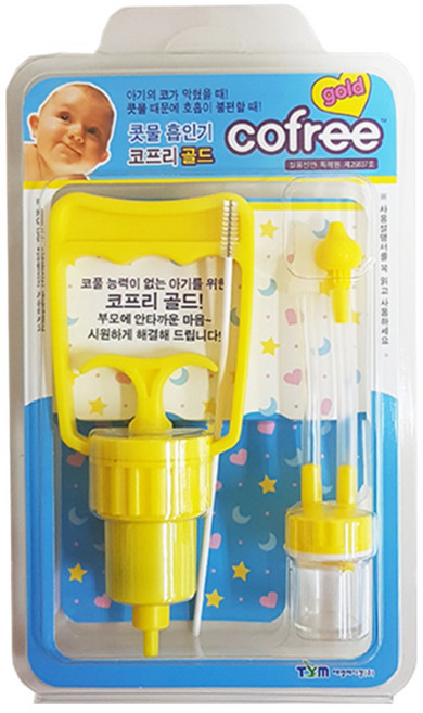코프리골드 콧물흡인기, 1개