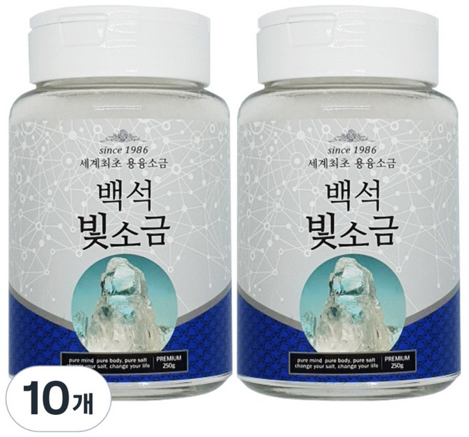 백석빛소금 용융소금 1000도씨 미네랄 용기형, 10개, 250g