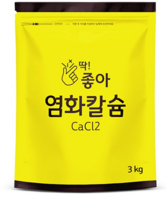 딱좋아 염화칼슘 3kg 2개 + 투습지 10장 구슬타입 염화칼슘제 제설제 제습제 리필용, 4개