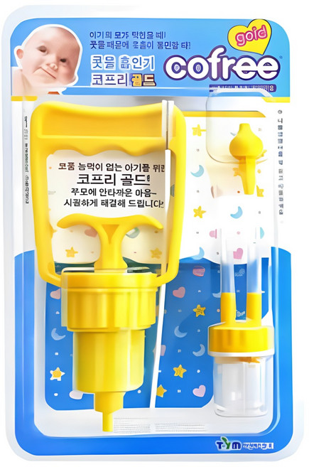코프리골드 콧물흡인기, 1개