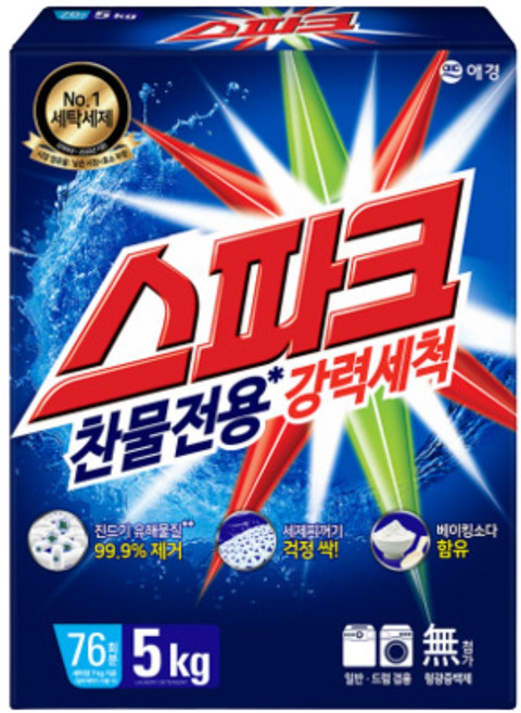 스파크 분말 세탁세제 카톤 본품, 5kg, 2개