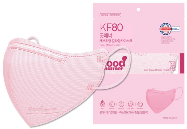 [굿매너] KF80 새부리형 컬러 마스크 중형, 5매입, 10개, 핑크(1+1)