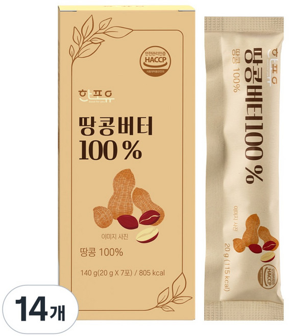 한포유 짜먹는 땅콩버터 100% 스틱, 14개, 20g