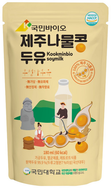 무설탕 무첨가 국산콩 원액 99.93% 국민바이오 제주나물콩두유 임산부선물 당뇨환자선물, 20개, 180ml