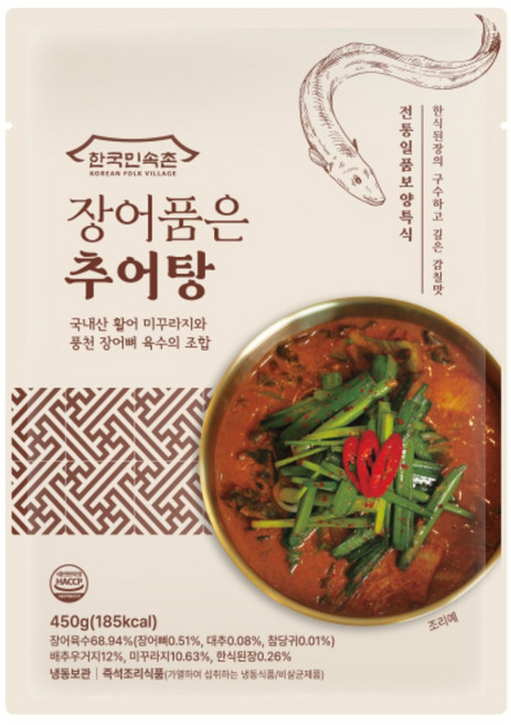 [한국민속촌 공식]100% 국내산 장어품은 추어탕 450g 12팩 장어탕 HACCP인증 30% 용량업그레이드, 12개