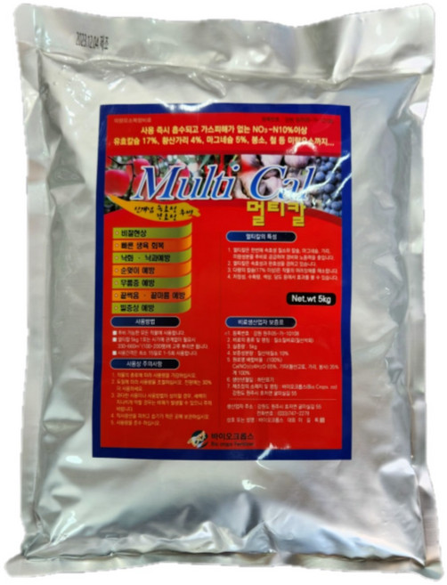 끝판왕 멀티칼비료 nk비료 복합비료 텃밭비료 소포장 출시, 1개, 5kg