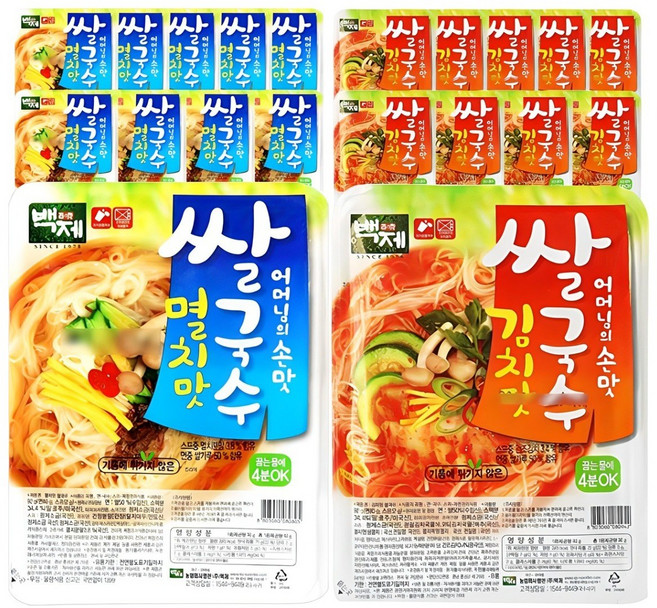 백제 쌀국수 멸치맛10개+김치맛10개, 92g, 20개