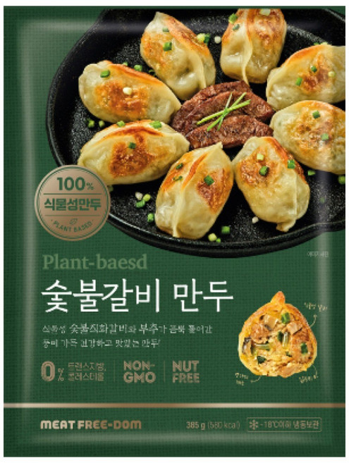 이노하스 냉동 비건 숯불 갈비만두 385g 3팩, 3개
