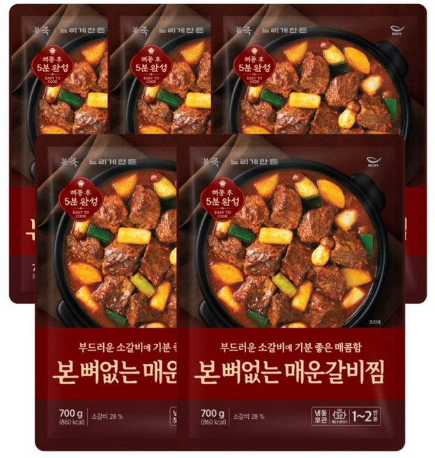 [본죽] 뼈없는 매운 소갈비찜, 700g, 5개