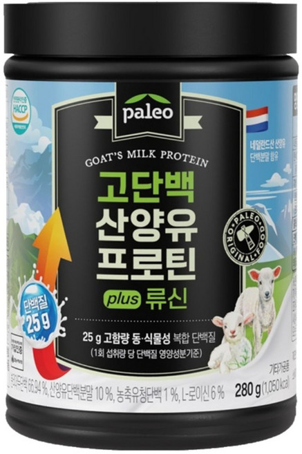 팔레오 고단백 산양유 프로틴 plus 류신, 280g, 2개