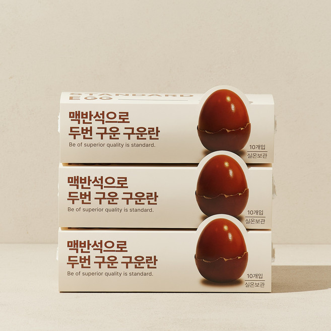 스탠다드에그 맥반석 두번 구운 계란 구운란, 30구, 1개