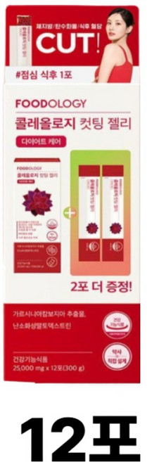 푸드올로지 콜레올로지 컷팅 젤리 10p, 300g, 1개