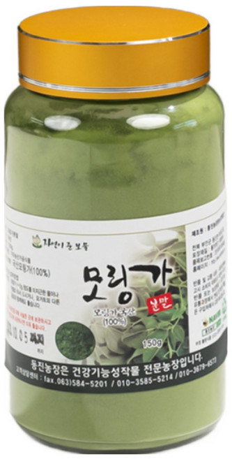 팜티비 모링가 분말 국내산100% 300g 가루 차 파우더, 2개