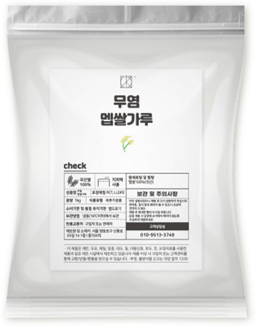 총각쓰떡 무염멥쌀가루, 2개, 1kg
