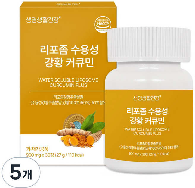 생명생활건강 리포좀 수용성 강황 커큐민 영양제, 5개, 30정