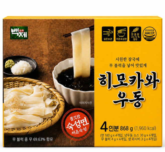 백제 히모카와 우동, 217g, 4개