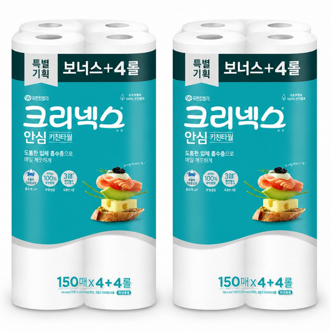 크리넥스 천연펄프 키친타올, 8롤, 2개