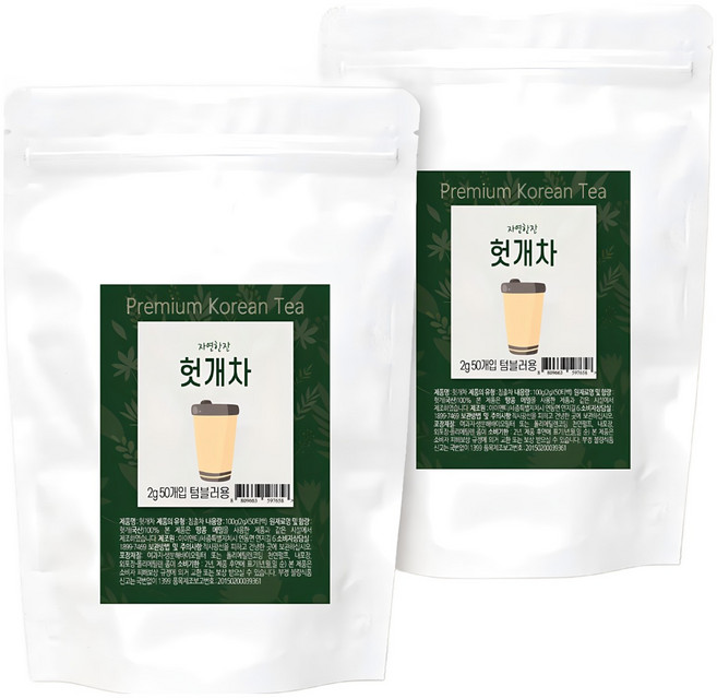 자연한잔 헛개차 텀블러용 주문후생산 국산, 2개, 50개입, 2g