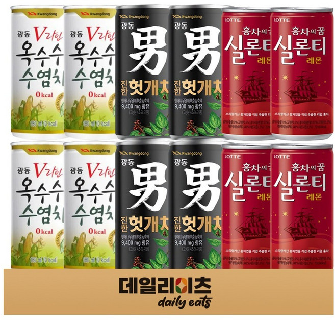 작은캔 차 음료 3종류 4개씩 12캔 (광동 옥수수수염차 진한헛개차 홍차의 꿈 실론티), 1박스, 180ml