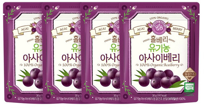 홀베리 유기농 아사이베리 120g 파우더 동결건조 브라질산 아사이볼 스무디 홈카페 분말, 1세트