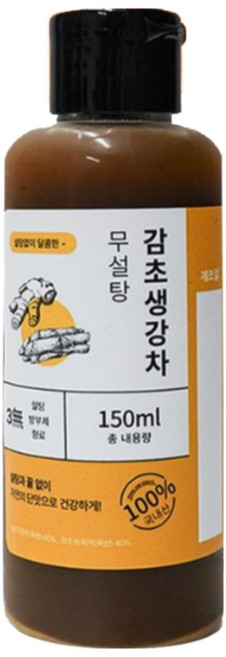 무설탕 국산 생강차 생강 진액 원액, 1개, 1개입, 150ml