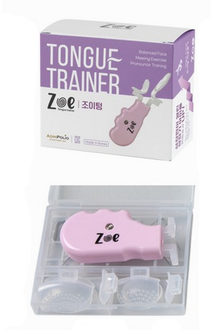 조이텅/ 혀운동 발음 교정기 무턱 주걱턱 교정 뮤잉운동 언어 치료 조음 장애, 조이텅 혀운동기 Small 보라1개, 1개