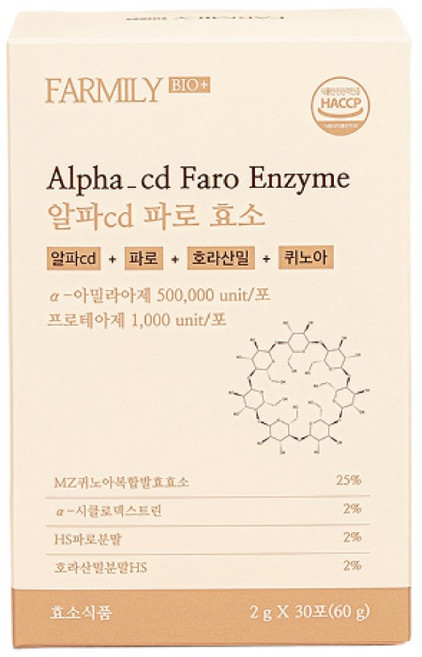 팜밀리 알파로 효소 알파cd 파로 지흡효소, 4개, 30회분