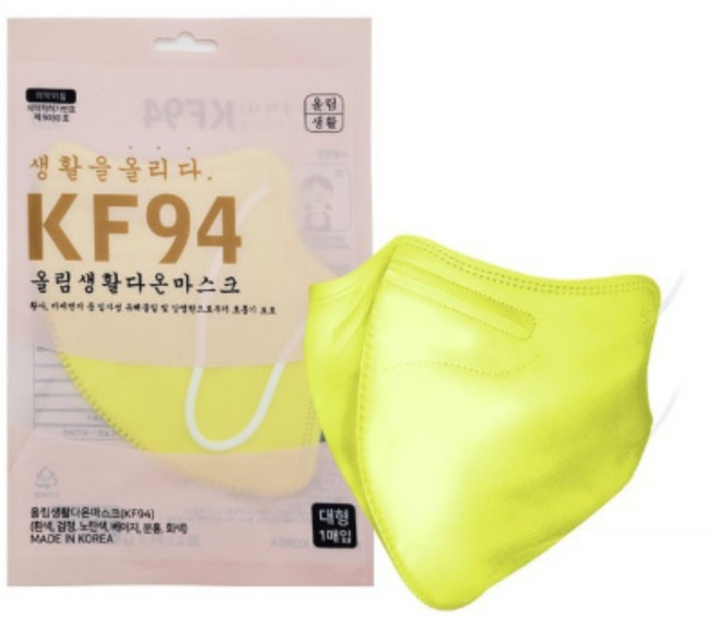 올림생활다온마스크 KF94 대형 옐로우 새부리형, 50개